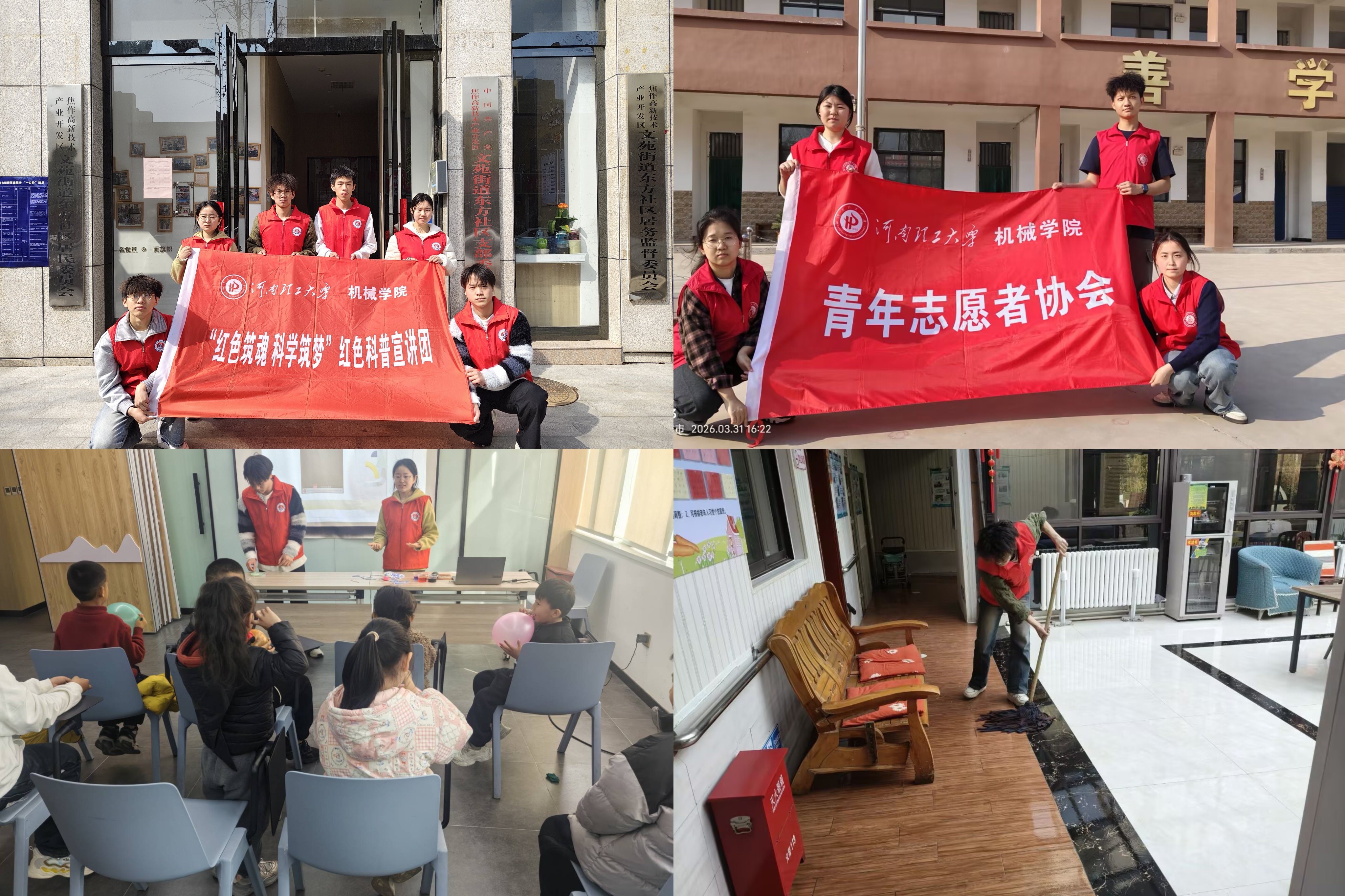 澳门六合彩开奖记录