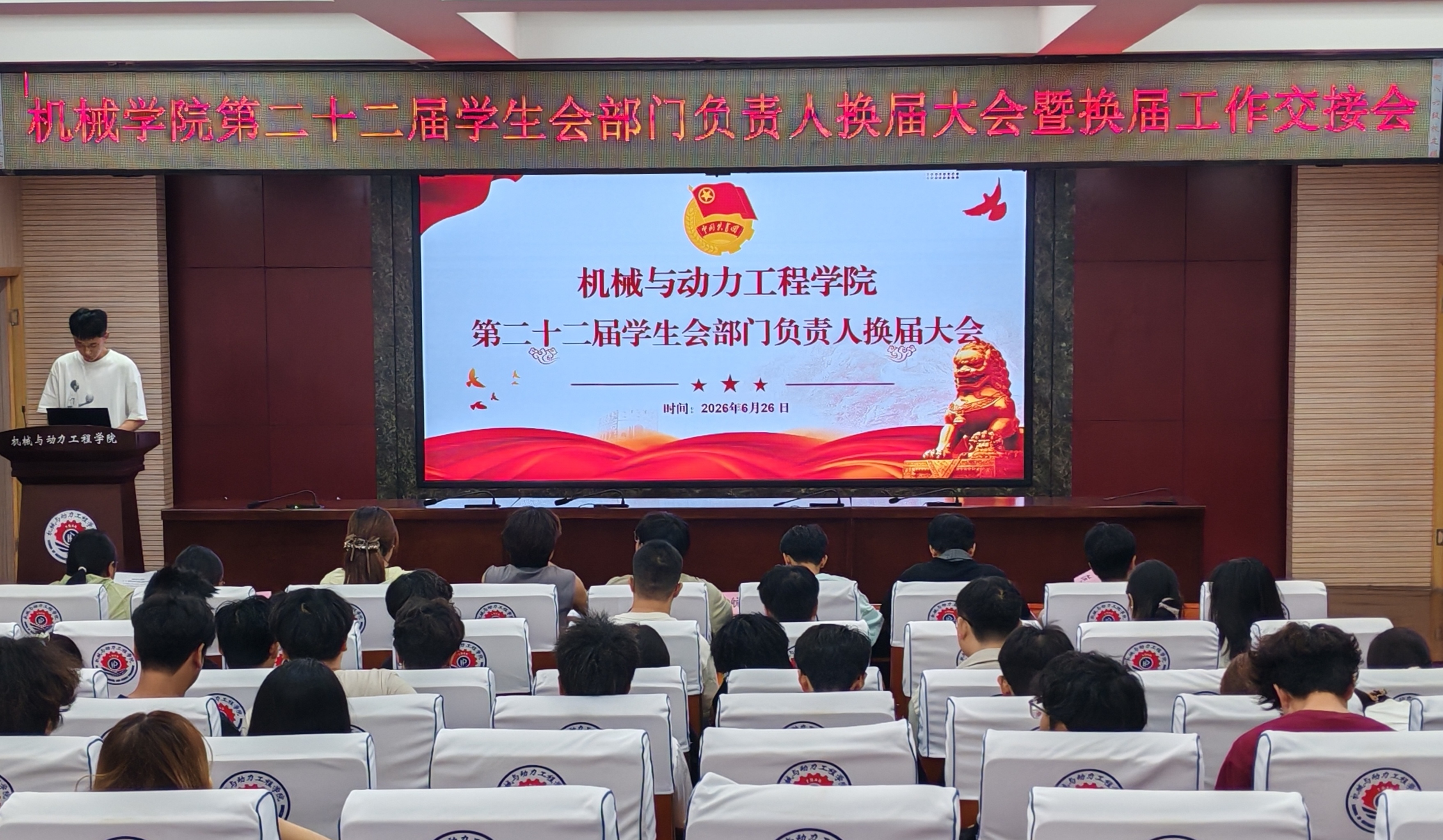 澳门六合彩开奖记录