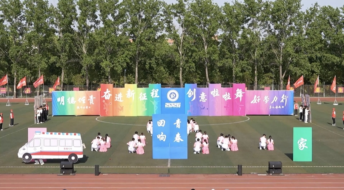 澳门六合彩开奖记录