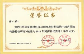 澳门六合彩开奖记录