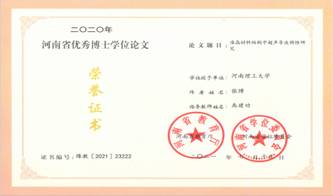 澳门六合彩开奖记录