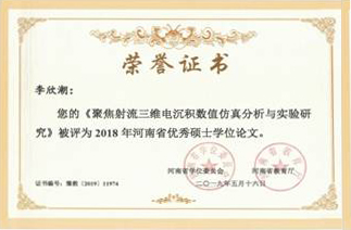 澳门六合彩开奖记录