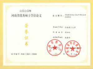 澳门六合彩开奖记录