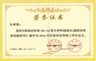 澳门六合彩开奖记录