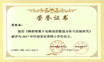 澳门六合彩开奖记录