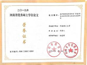 澳门六合彩开奖记录