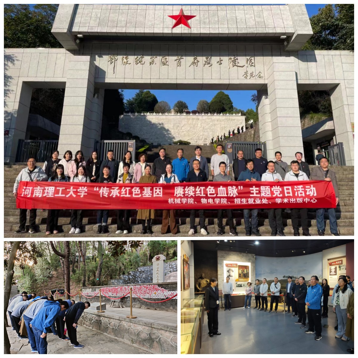澳门六合彩开奖记录