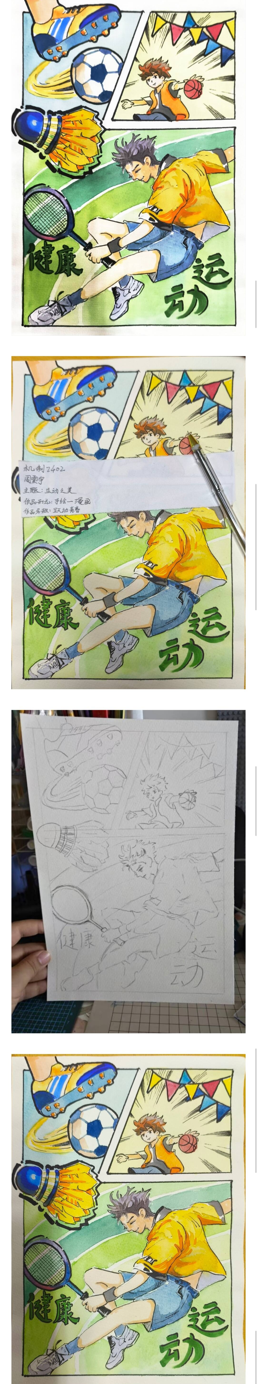澳门六合彩开奖记录
