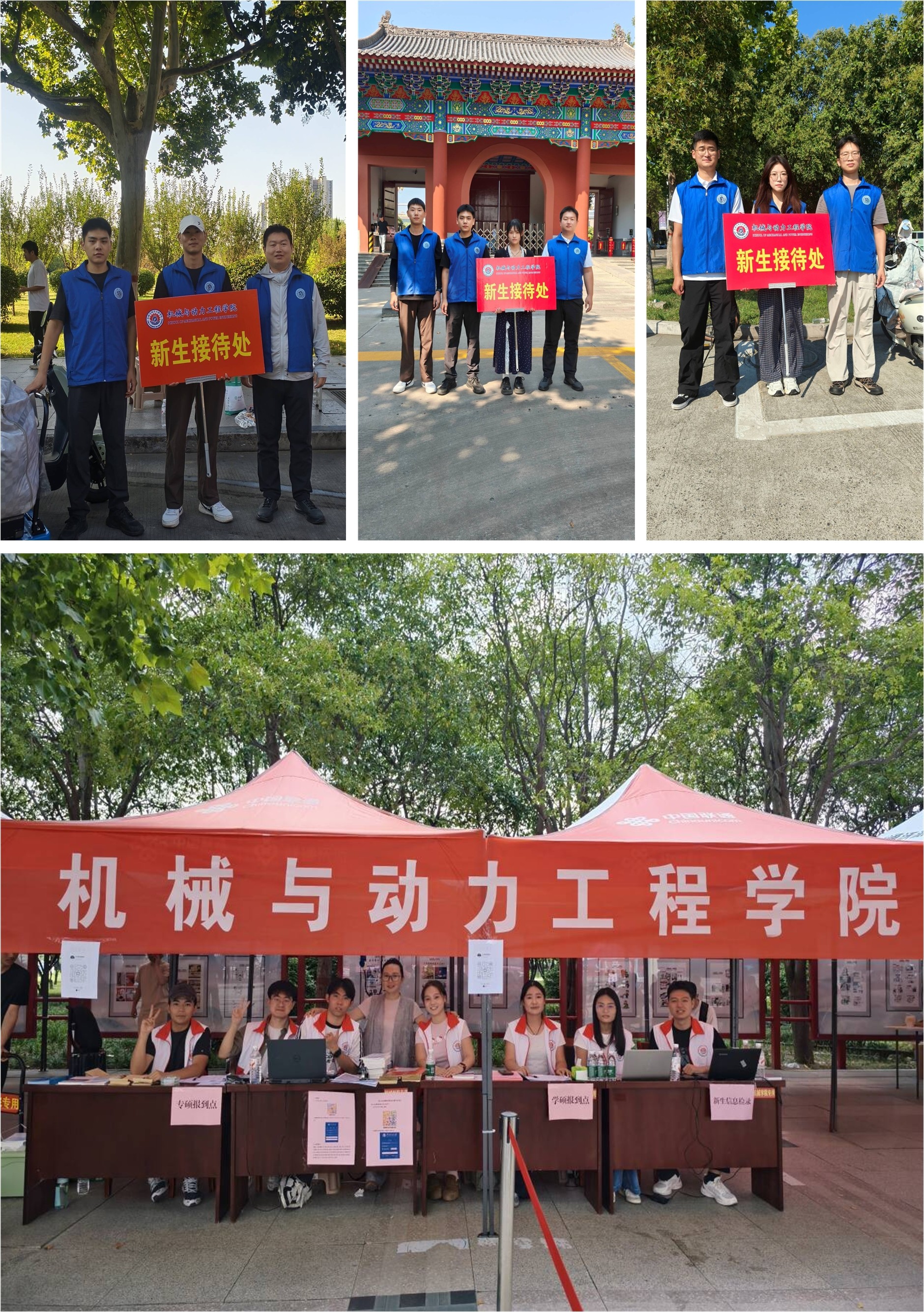 澳门六合彩开奖记录