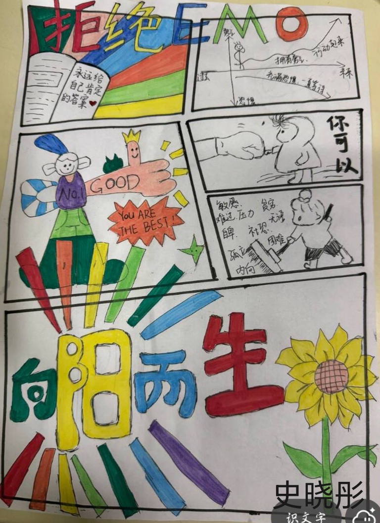 澳门六合彩开奖记录