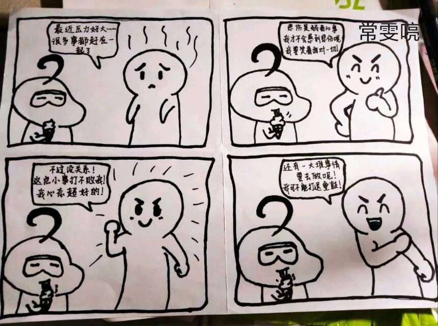 澳门六合彩开奖记录