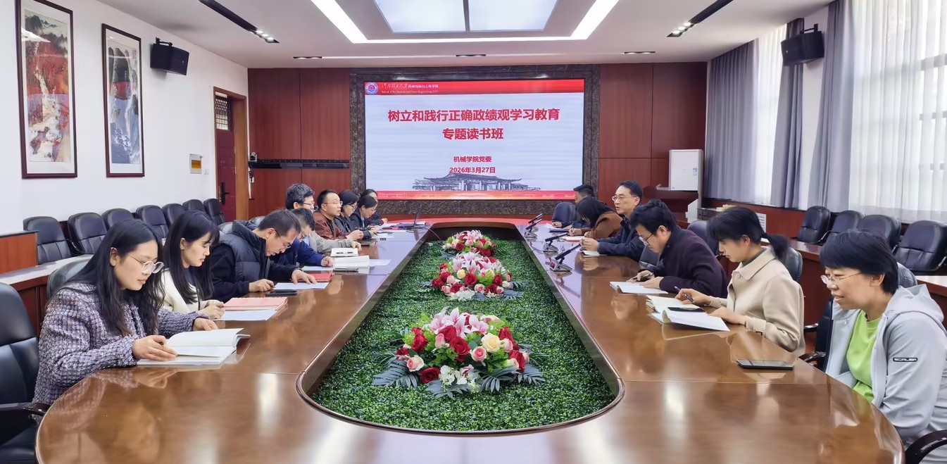 澳门六合彩开奖记录