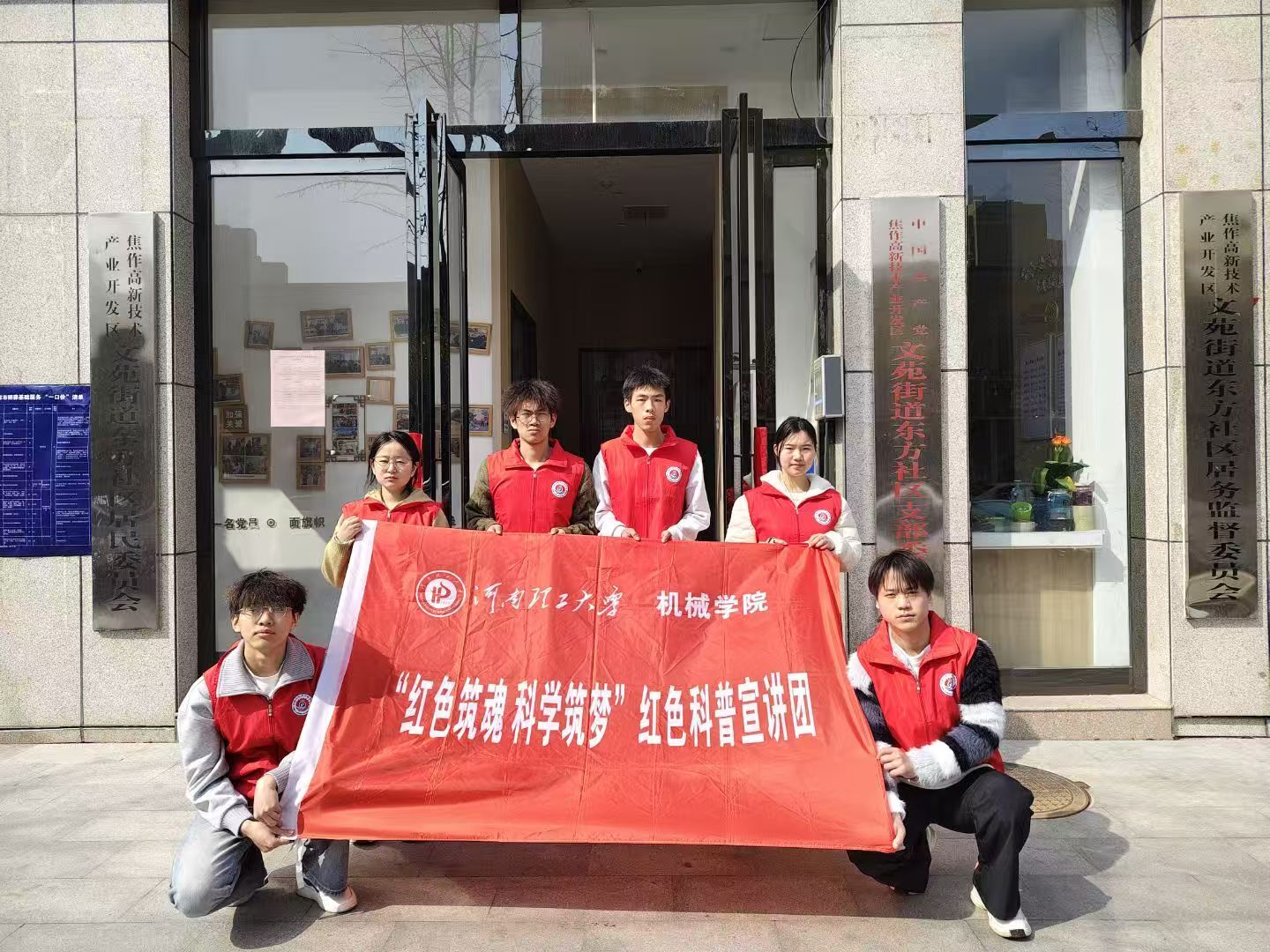 澳门六合彩开奖记录