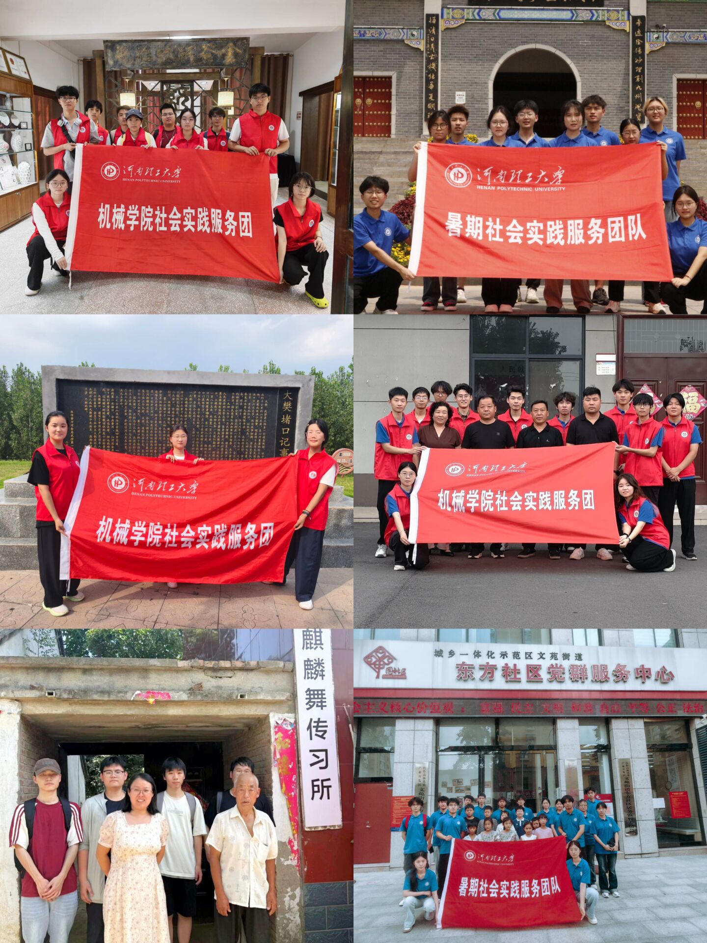 澳门六合彩开奖记录