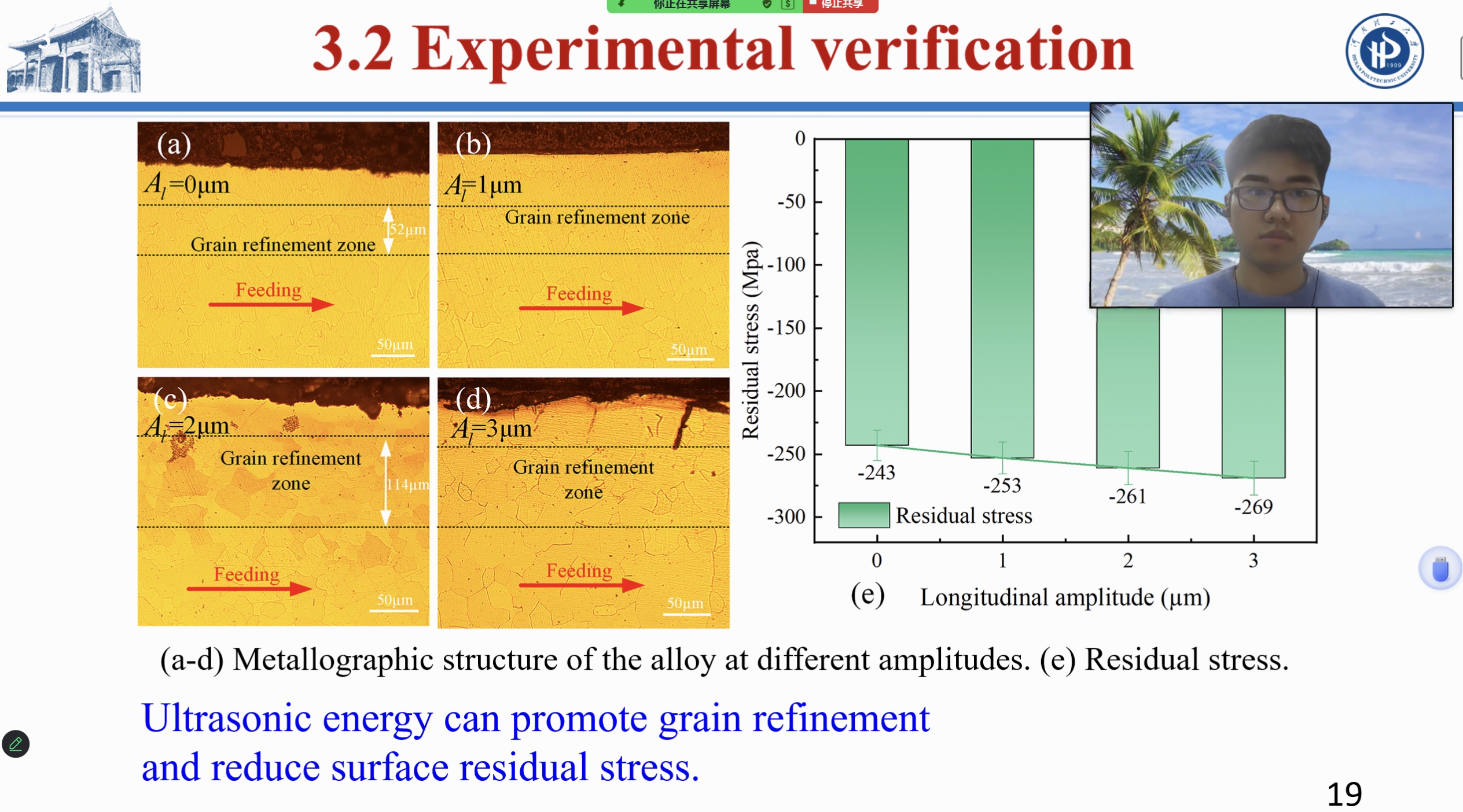 澳门六合彩开奖记录