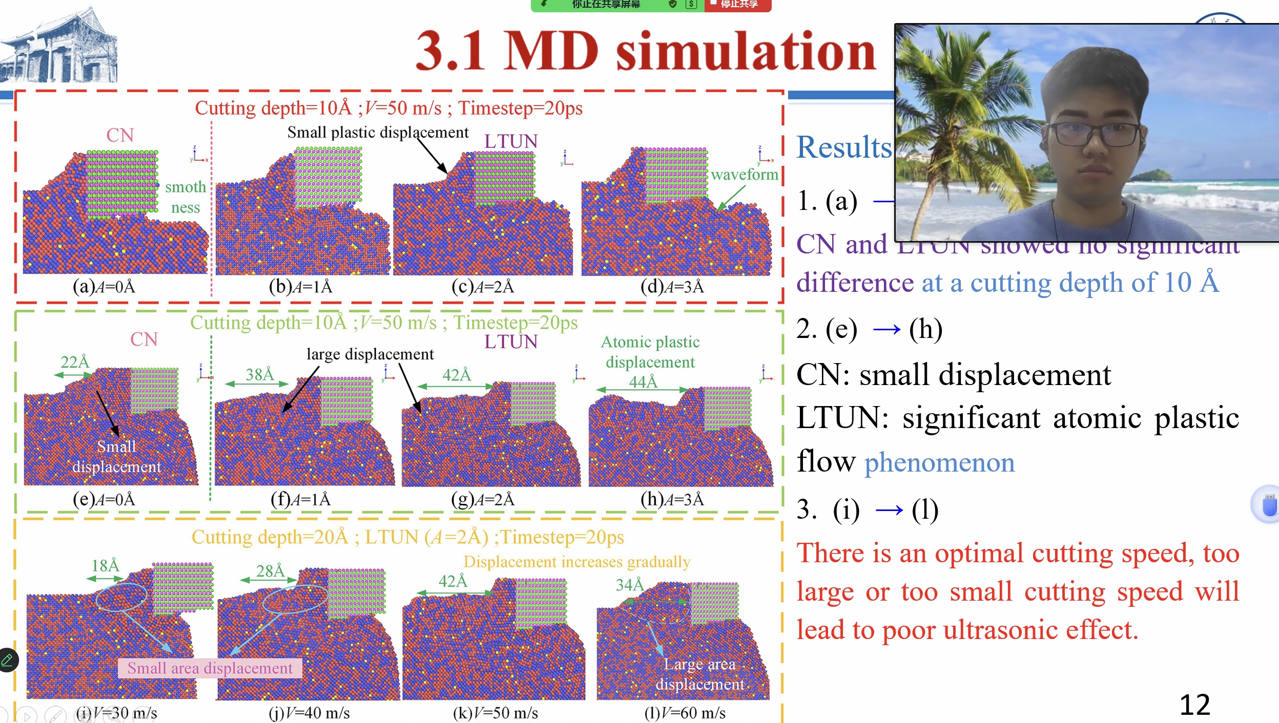 澳门六合彩开奖记录