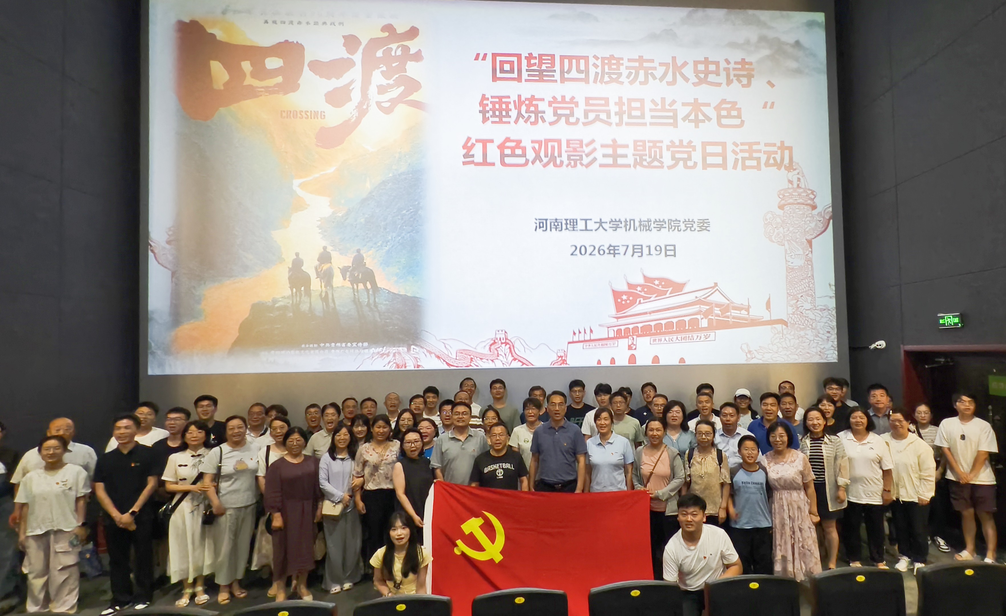 澳门六合彩开奖记录