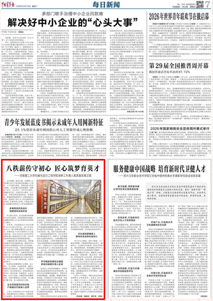 澳门六合彩开奖记录