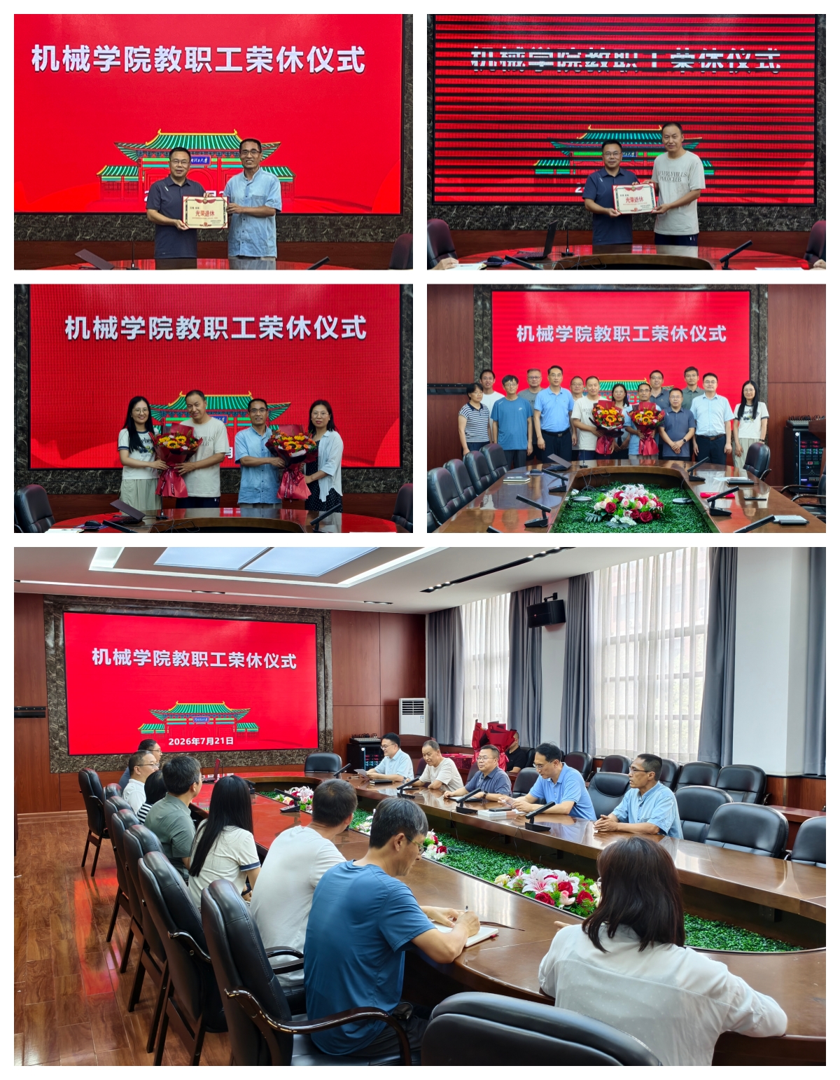 澳门六合彩开奖记录