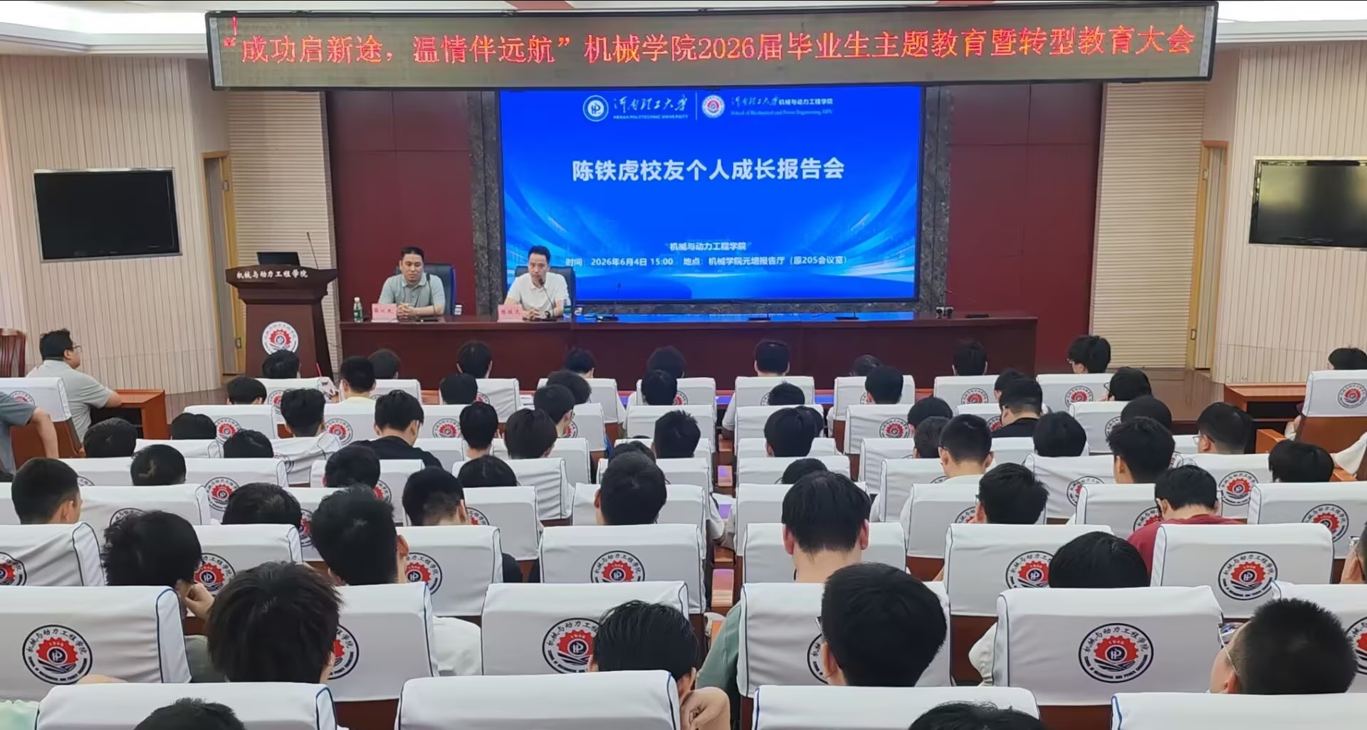 澳门六合彩开奖记录