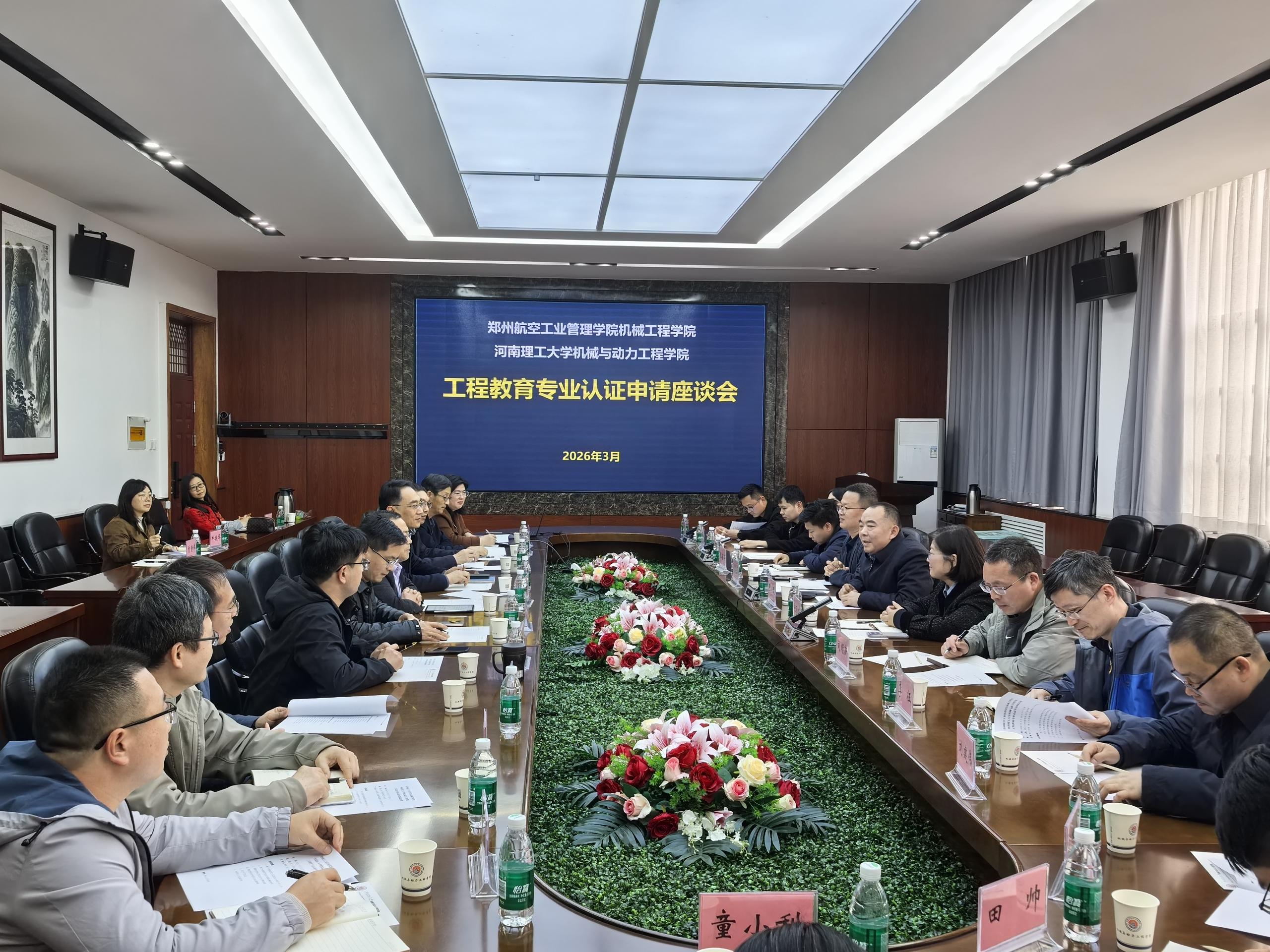 澳门六合彩开奖记录