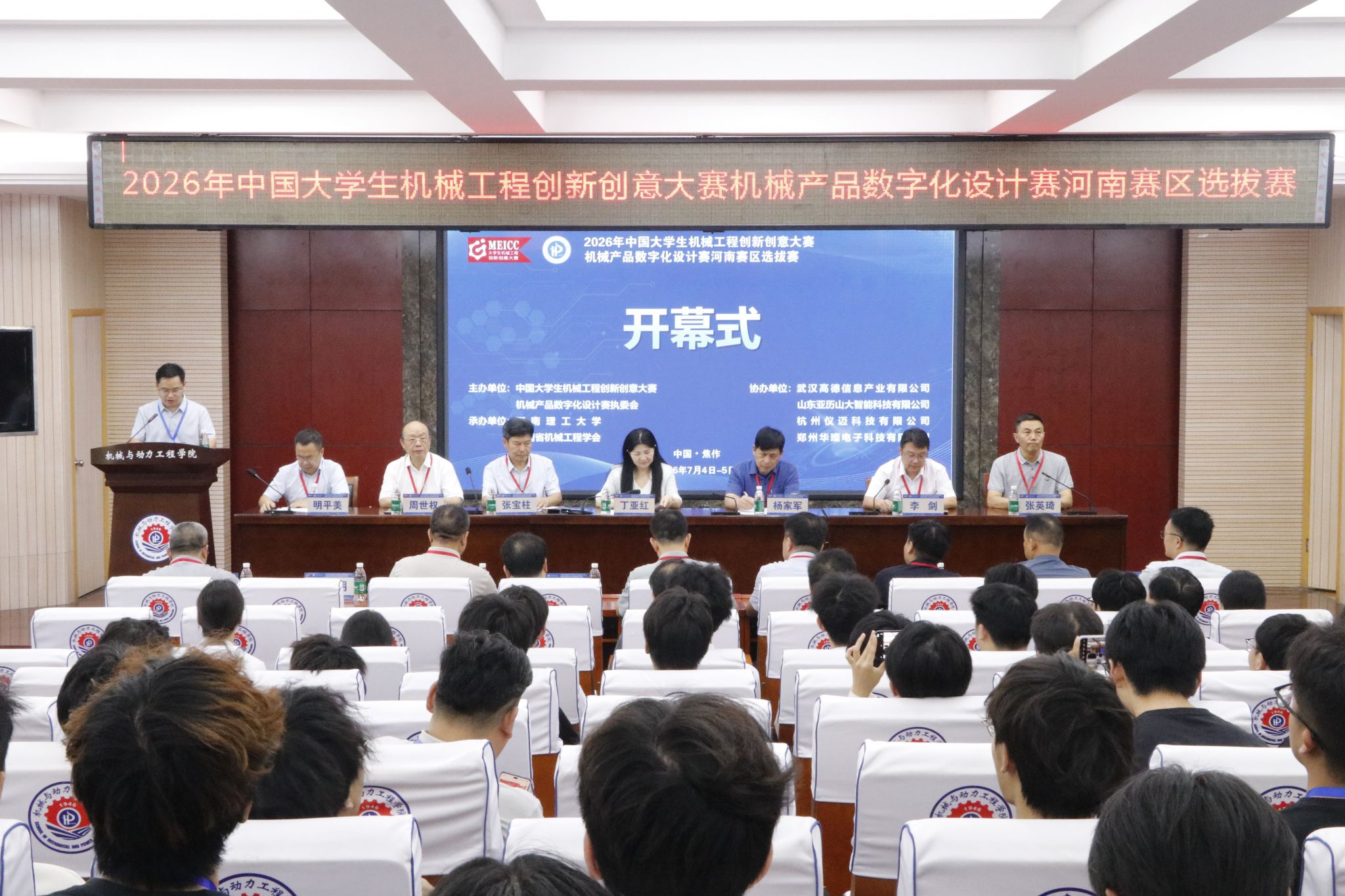 澳门六合彩开奖记录