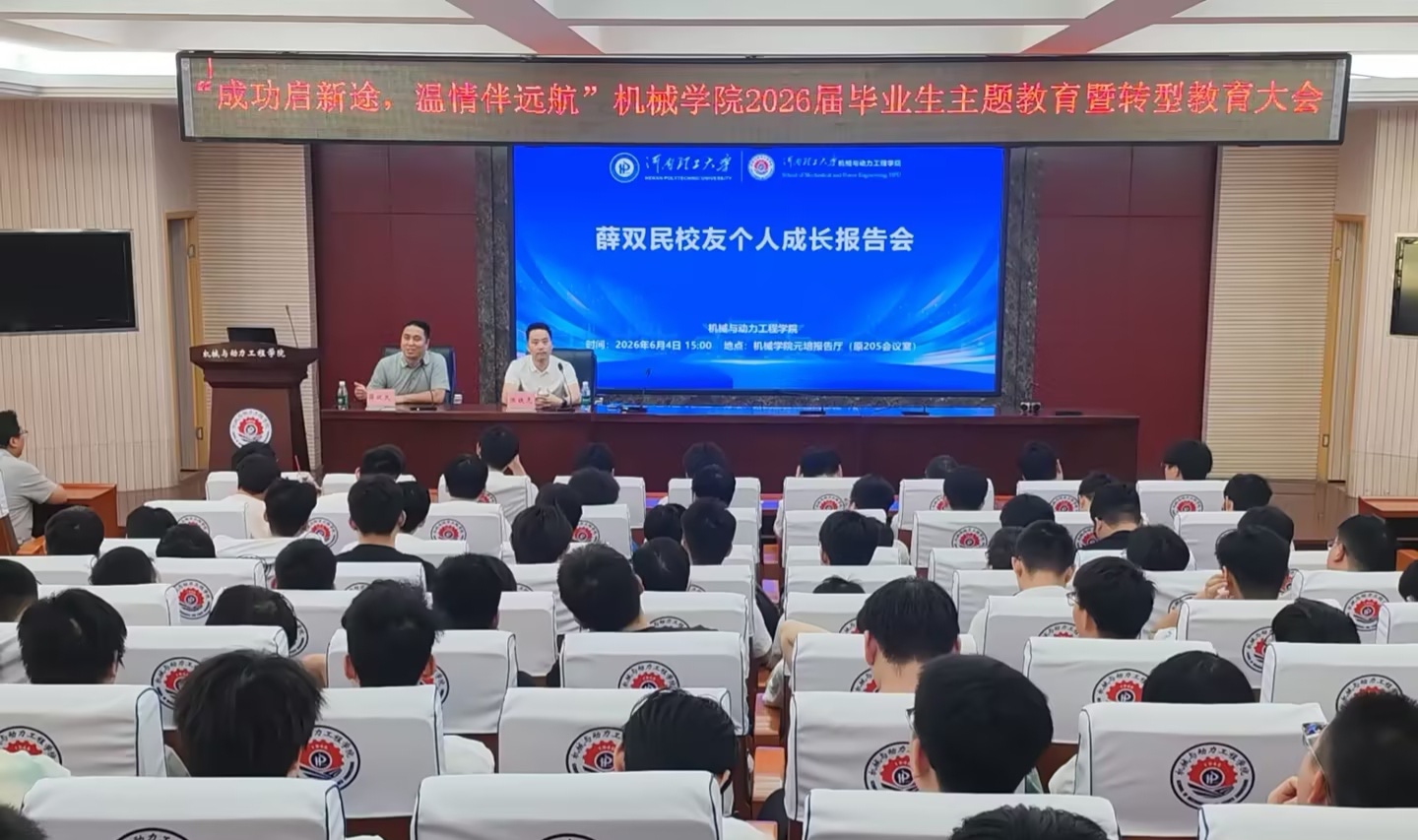 澳门六合彩开奖记录