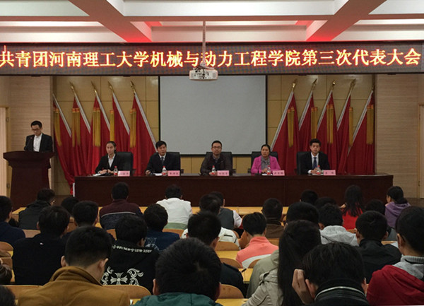 澳门六合彩开奖记录