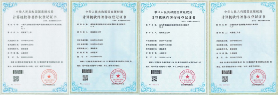 澳门六合彩开奖记录