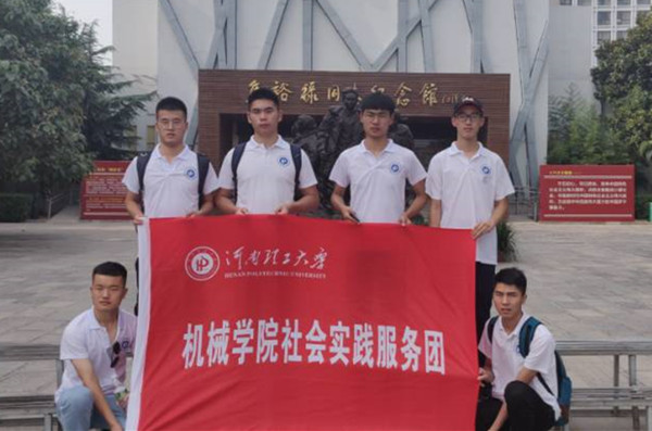 澳门六合彩开奖记录