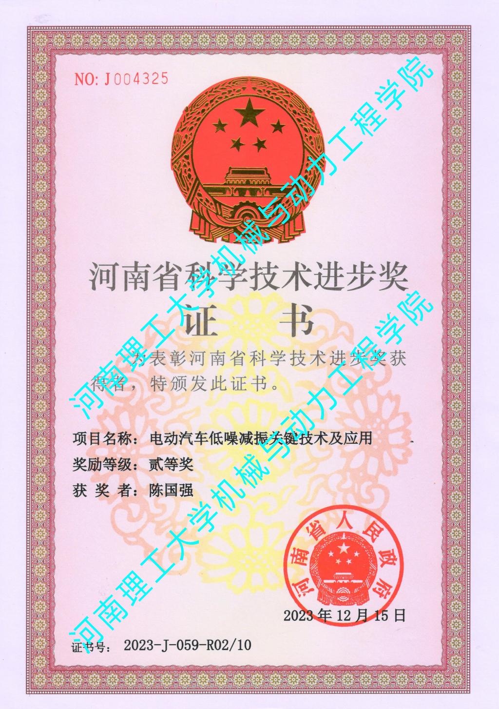 澳门六合彩开奖记录