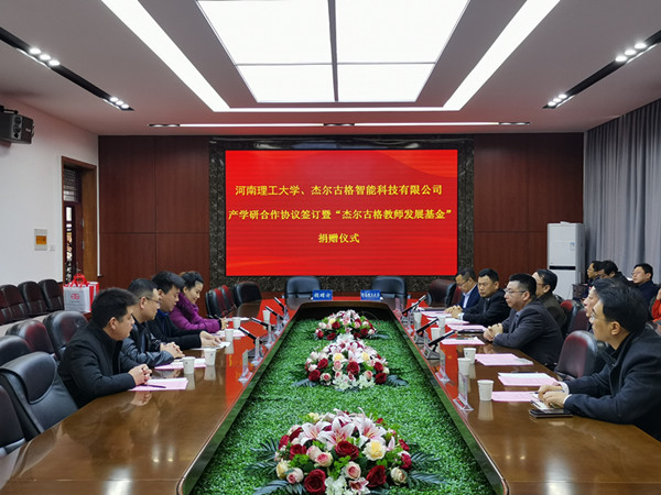 澳门六合彩开奖记录