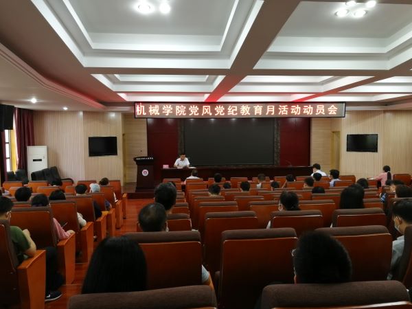 澳门六合彩开奖记录