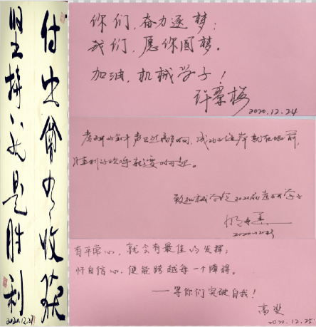 澳门六合彩开奖记录