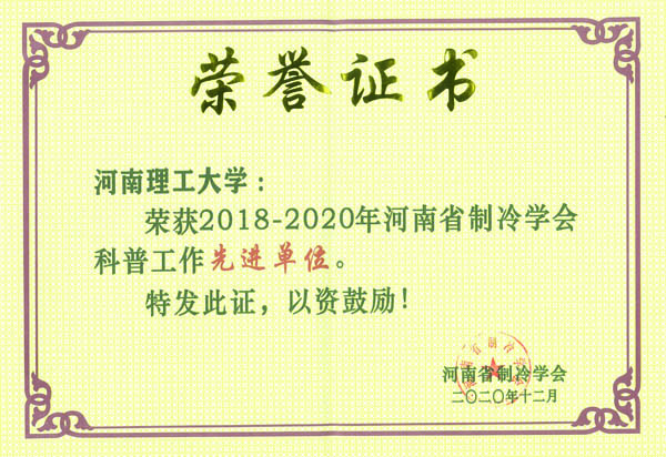 澳门六合彩开奖记录