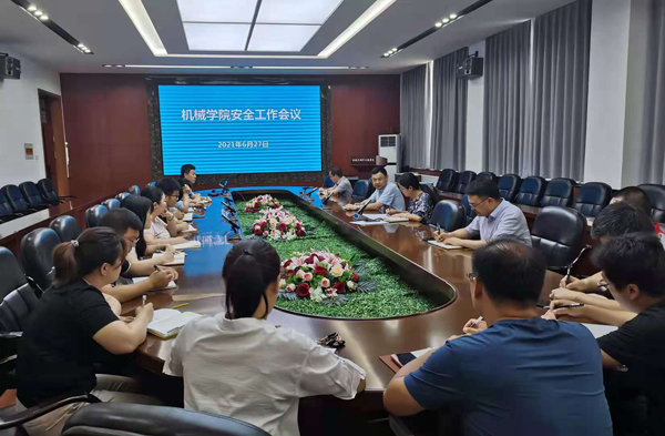 澳门六合彩开奖记录