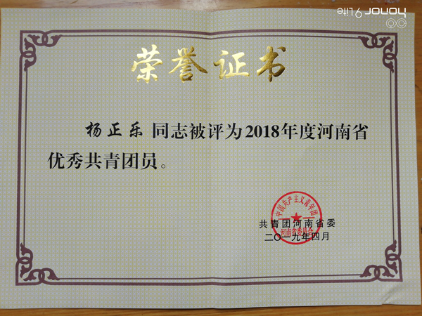 澳门六合彩开奖记录