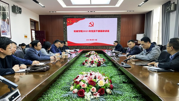 澳门六合彩开奖记录