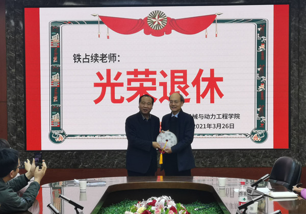 澳门六合彩开奖记录
