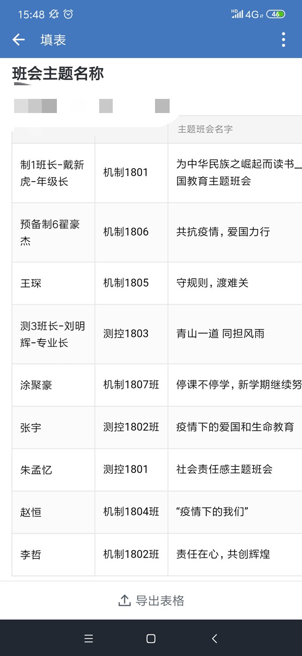 澳门六合彩开奖记录