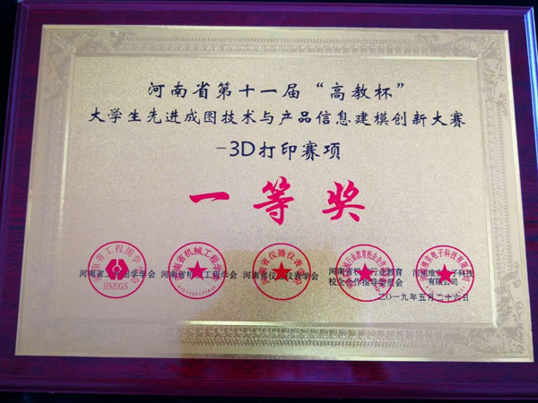 澳门六合彩开奖记录