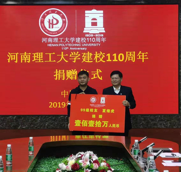 澳门六合彩开奖记录
