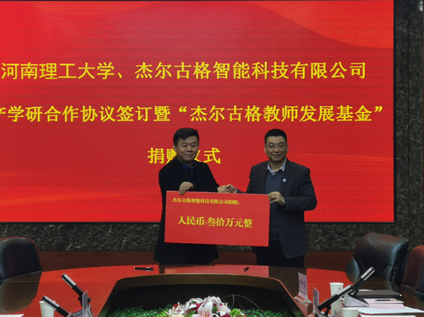 澳门六合彩开奖记录