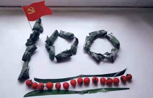 澳门六合彩开奖记录