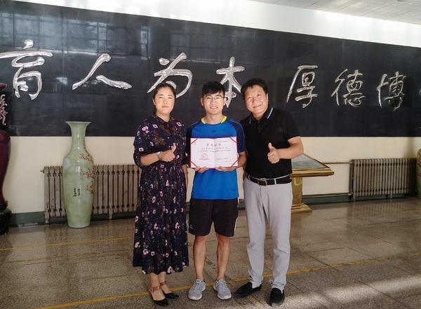 澳门六合彩开奖记录