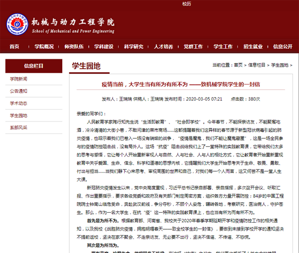澳门六合彩开奖记录