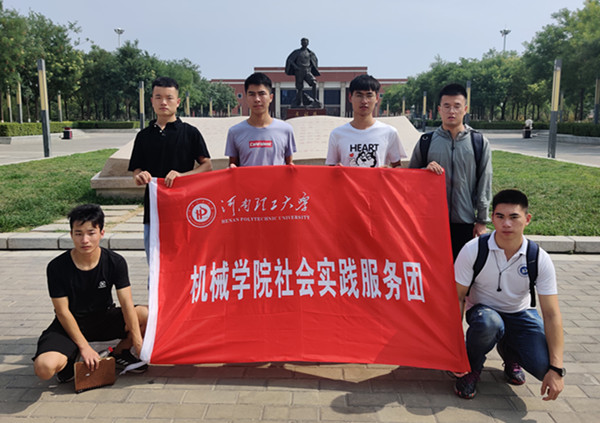 澳门六合彩开奖记录