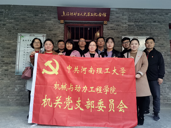 澳门六合彩开奖记录