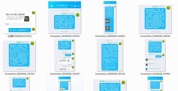 澳门六合彩开奖记录
