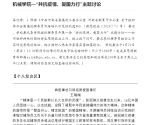 澳门六合彩开奖记录